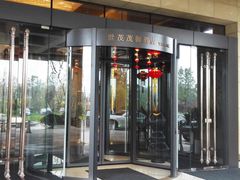 门面-泰州世茂茂御酒店·御咖啡西餐厅