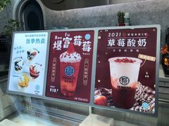 -欢饮(王府井总店)