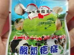 -彩贝乐超市