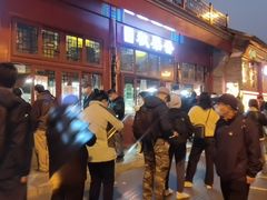 -秋栗香(地安门店)