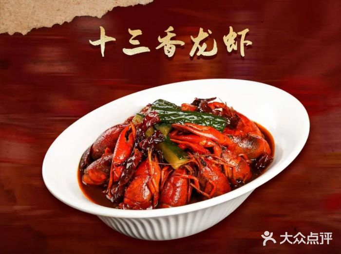 香满锅老北京羊蝎子火锅·家常菜(新街口店)图片