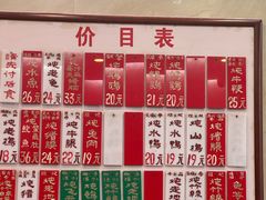 -達揚原味燉品(文明路店)