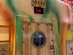-木子塘汗蒸生活馆(财富港店)