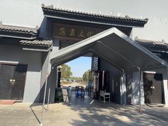 -陶祖圣境风景区