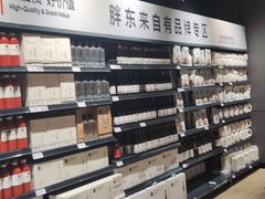 -永辉超市(通州万达店)