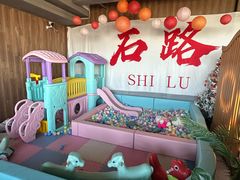 -顽啤熊·酒客酒馆(苏城夜景必选店)