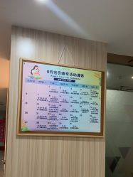 -恒悦贝贝月子会所(海珠店)