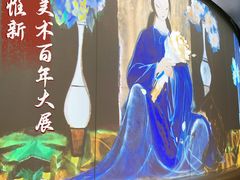 -中华艺术宫(上海美术馆)