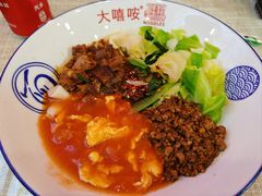 -大嘻咹biangbiang面(历史博物馆店)