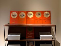 -马头巷·食景园(苏州总店)