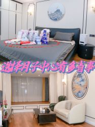 -梓爱月子中心(花都店)