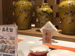 -若蘭慈·无国界素食料理(欢乐海岸店)