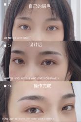-久匠·野生眉半永久纹绣