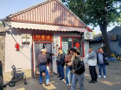 -方砖厂69号炸酱面(方砖厂胡同店)