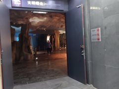 -马鞍山市博物馆