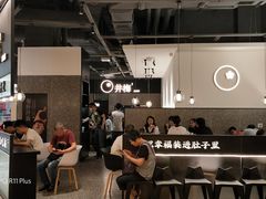 -贡梅老面馆·蟹粉面·无锡特色小吃(南长街主推店)