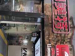 -利美特•威固V-KOOL双膜(杨浦授权店)