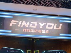 -恐怖游戏(湖滨店)