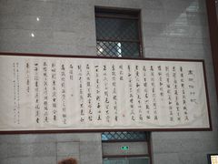 -曲阜东站