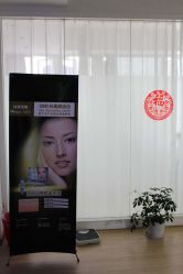-瑞尼丝国际专业脱毛连锁