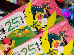 -圆融星座购物中心