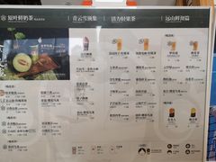 -霸王茶姬(正佳广场店)