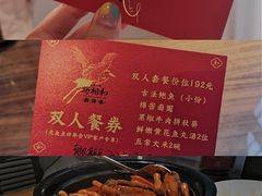 -将相和·海鲜蒸饺大连菜