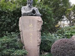 -徐家汇源景区-衡山公园