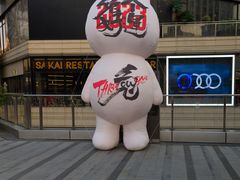 -中海环宇荟