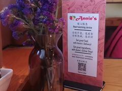 -安妮意大利餐厅(国贸店)