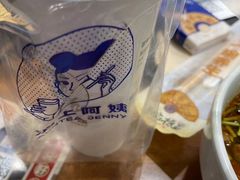 -沪上阿姨·精选茶饮(滨海永旺梦乐城店)