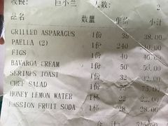 -Carmen卡门西班牙餐厅
