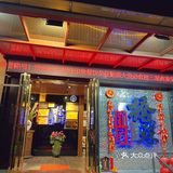 粤菜探店|菜式新颖➕性价比高，被黄椒酱胜瓜惊艳到🥰