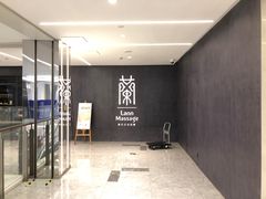 -LANN I 蘭 泰式古法按摩(徐家汇城开YOYO店)