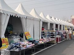 -三旗百汇商品城