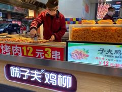 -味子夫鸡柳(解放碑总店)