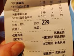 -沙力海美食城 西北特色菜 烤肉店(北门坡店)