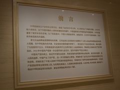 -一大会址·新天地(地铁站)