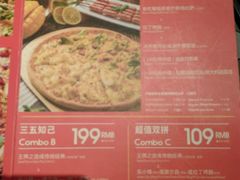 -乐凯撒披萨(中心书城店)