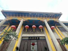 -吴祥记潮州菜·百年老字号·砂锅粥