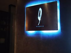 -MAGPIE喜鹊派餐厅(华侨城店)