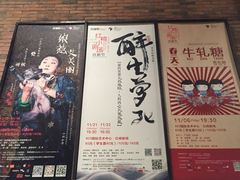 -403国际艺术中心