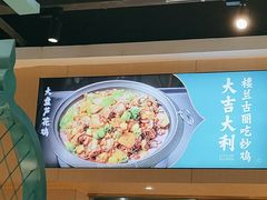 -楼兰古丽·新疆菜(大唐西市店)