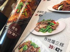 -老长春肉馆(飞跃路店)