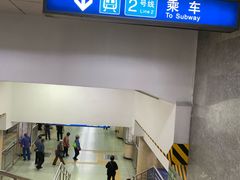 -前门(地铁站)