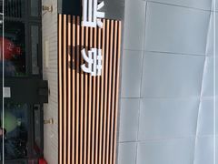 门面-麦当劳(双榆树店)