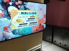 -欢乐糖果KTV(长江店)