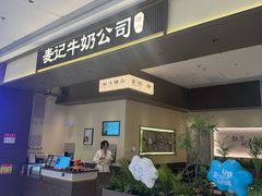 -凯德MALL(望京店)