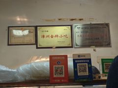 -阿晖沙嗲面