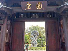 -江心屿景区